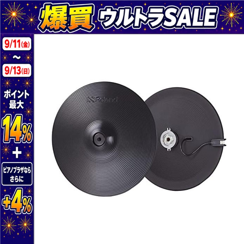ローランド（Roland） 【9/13まで！ポイント最大14%】【最短翌日お届け