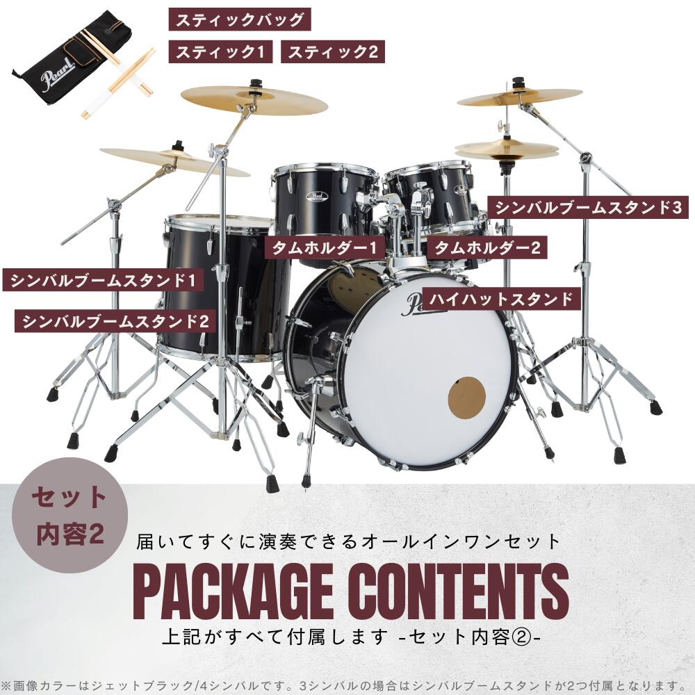 Pearl パール ROADSHOW ロードショー アコースティックドラムセット 4