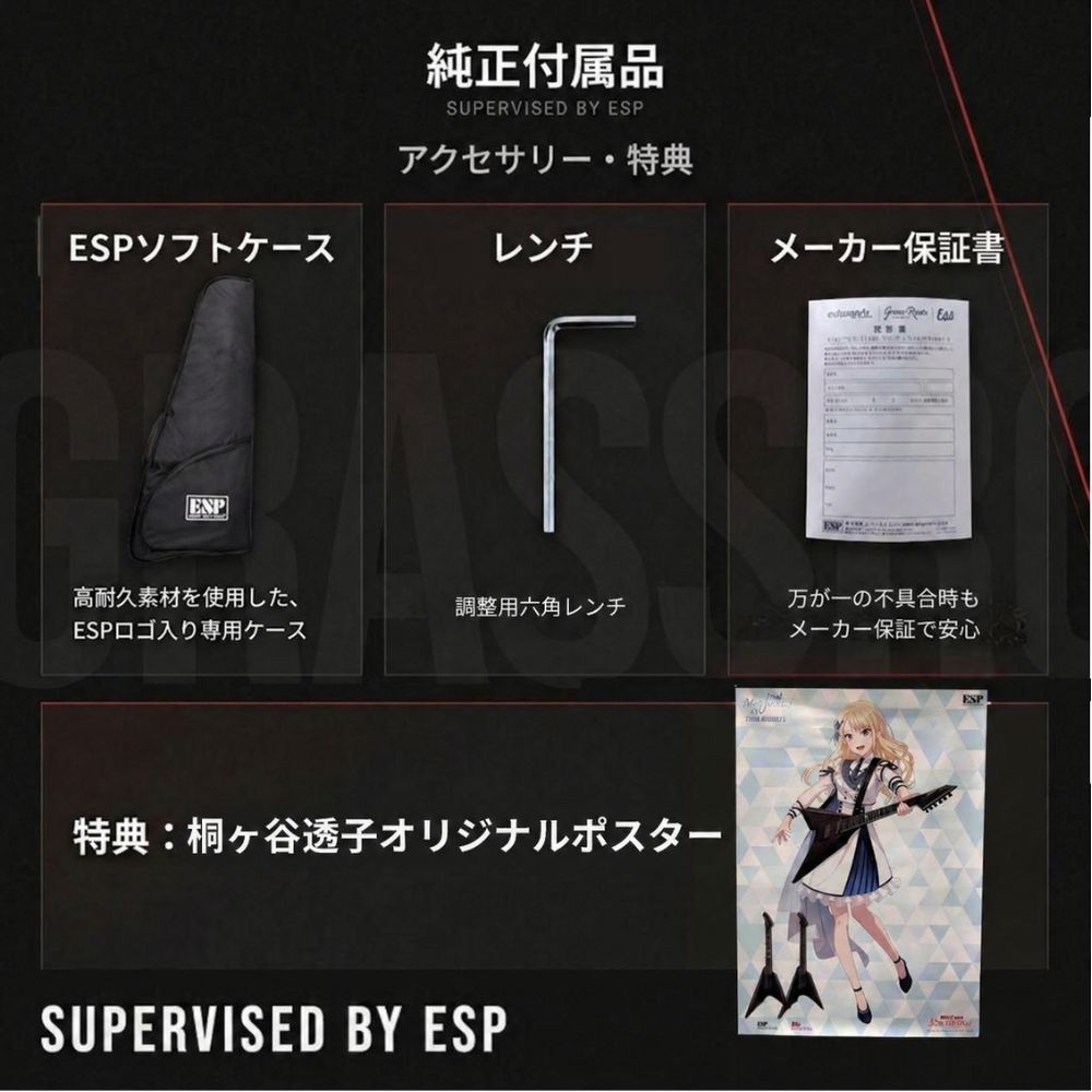 バンドリの商品一覧 通販 - Yahoo!ショッピング