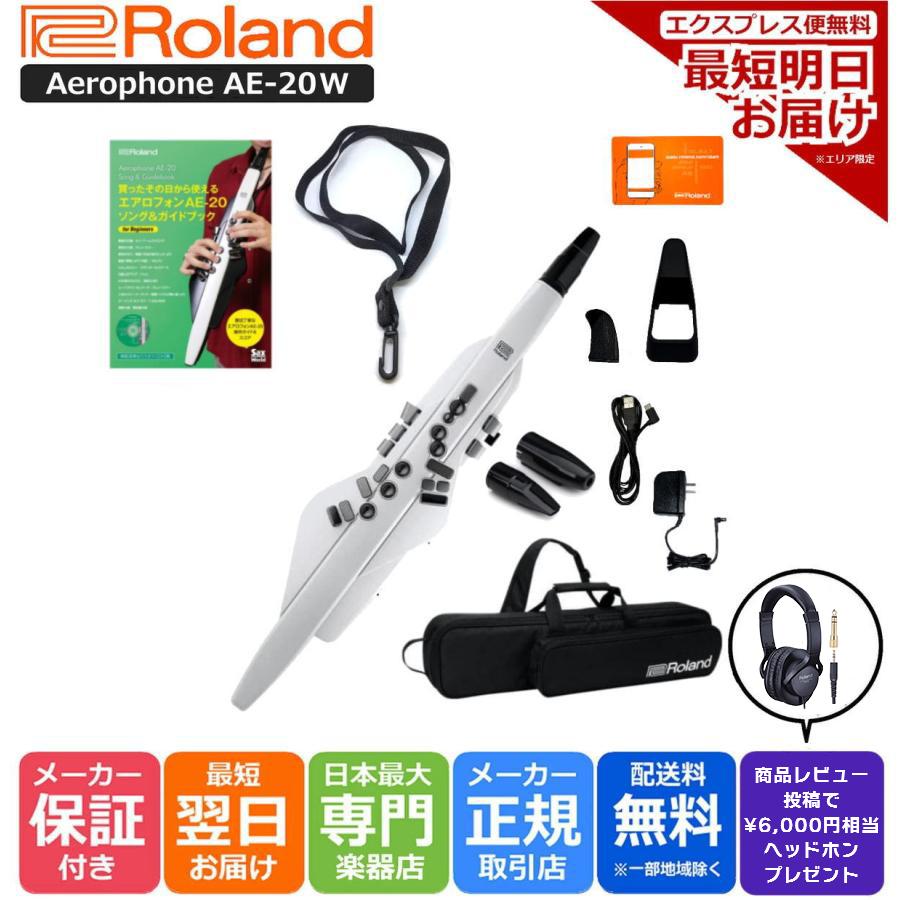 ローランド 【最短翌日お届け】ローランド Aerophone エアロ