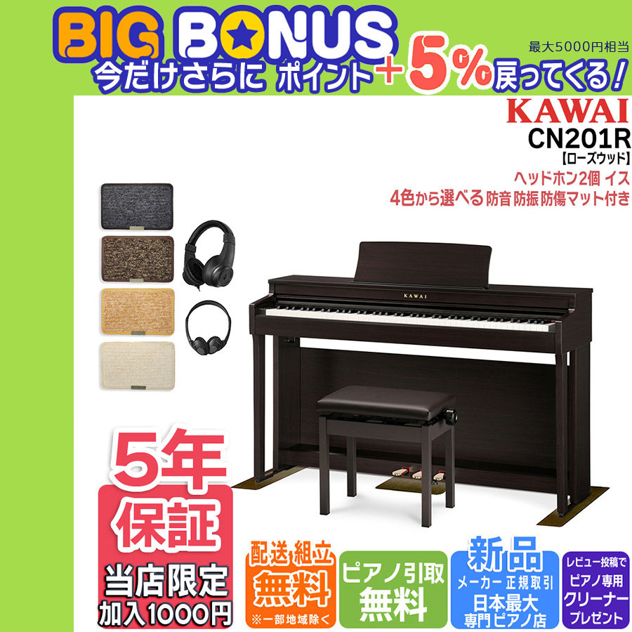cn201 kawaiの人気商品・通販・価格比較 - 価格.com