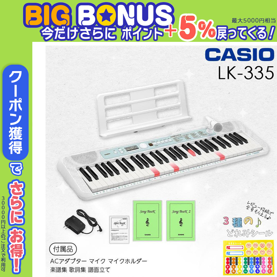 光るキーボード！CASIO LK-520・LK-320入荷しました！｜島村楽器