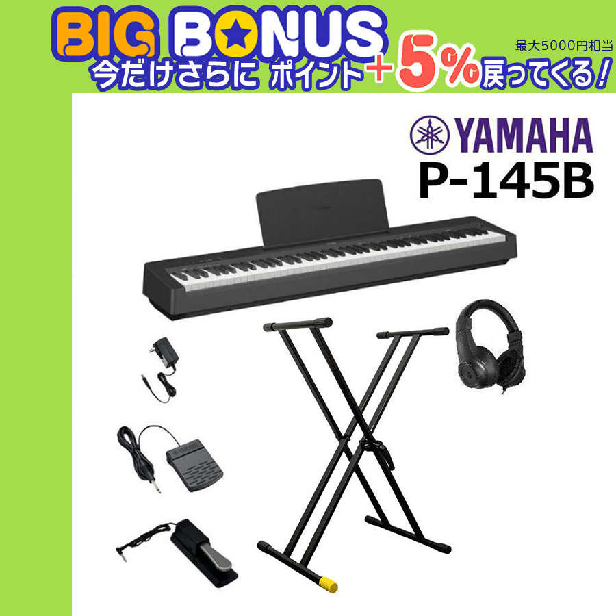 ヤマハ | 生産完了品 - 製品情報