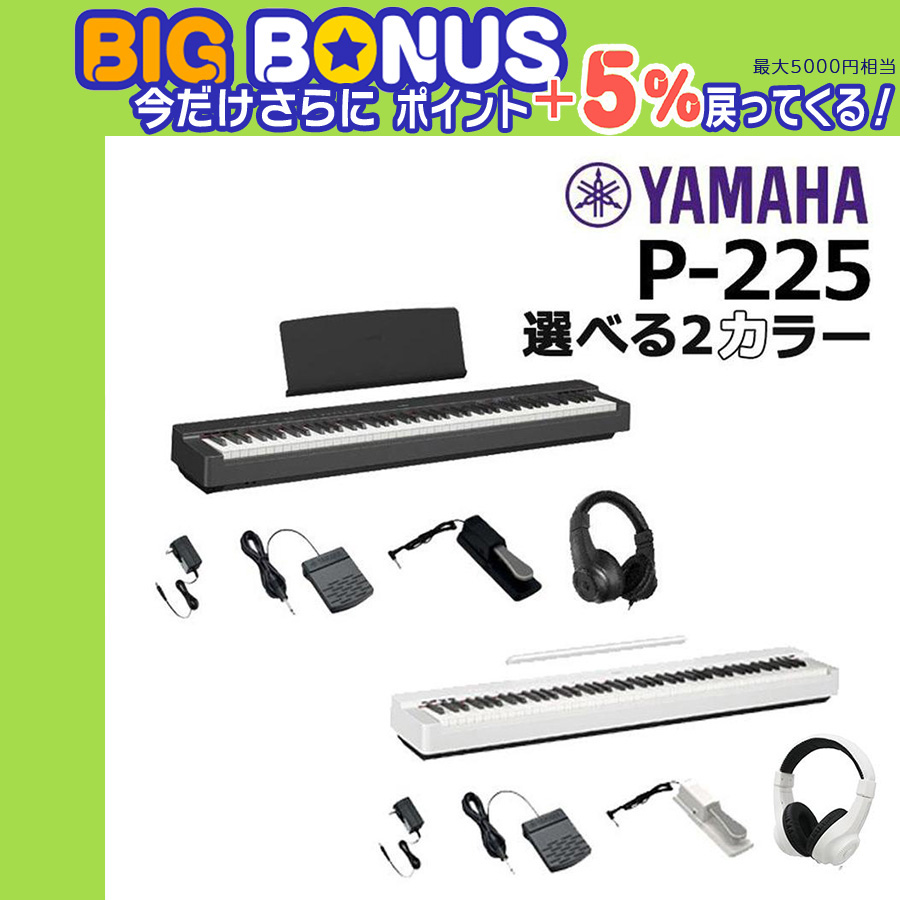 YAMAHA P-125B 88鍵盤 GHC鍵盤 スリムデザイン 電子ピアノ Amazon | ヤマハ YAMAHA 電子ピアノ Pシリーズ 88鍵盤 ブラック