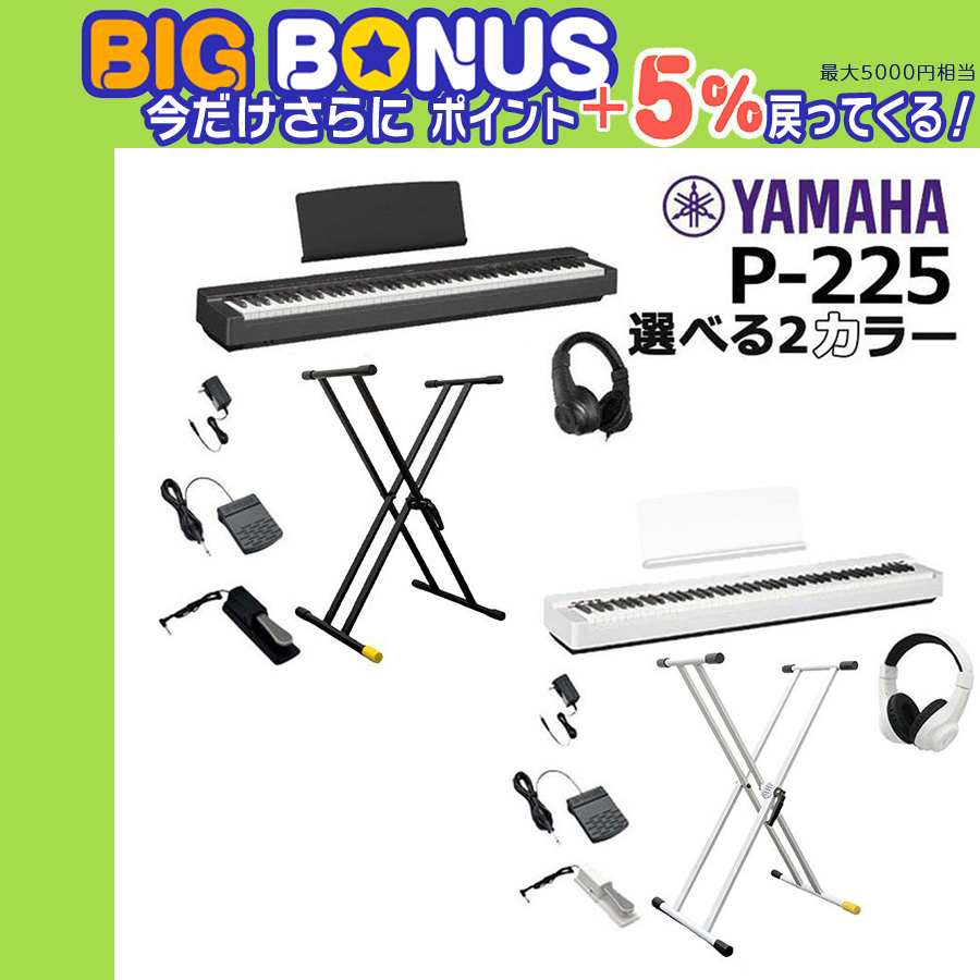 yamaha p125 スタンドの人気商品・通販・価格比較 - 価格.com