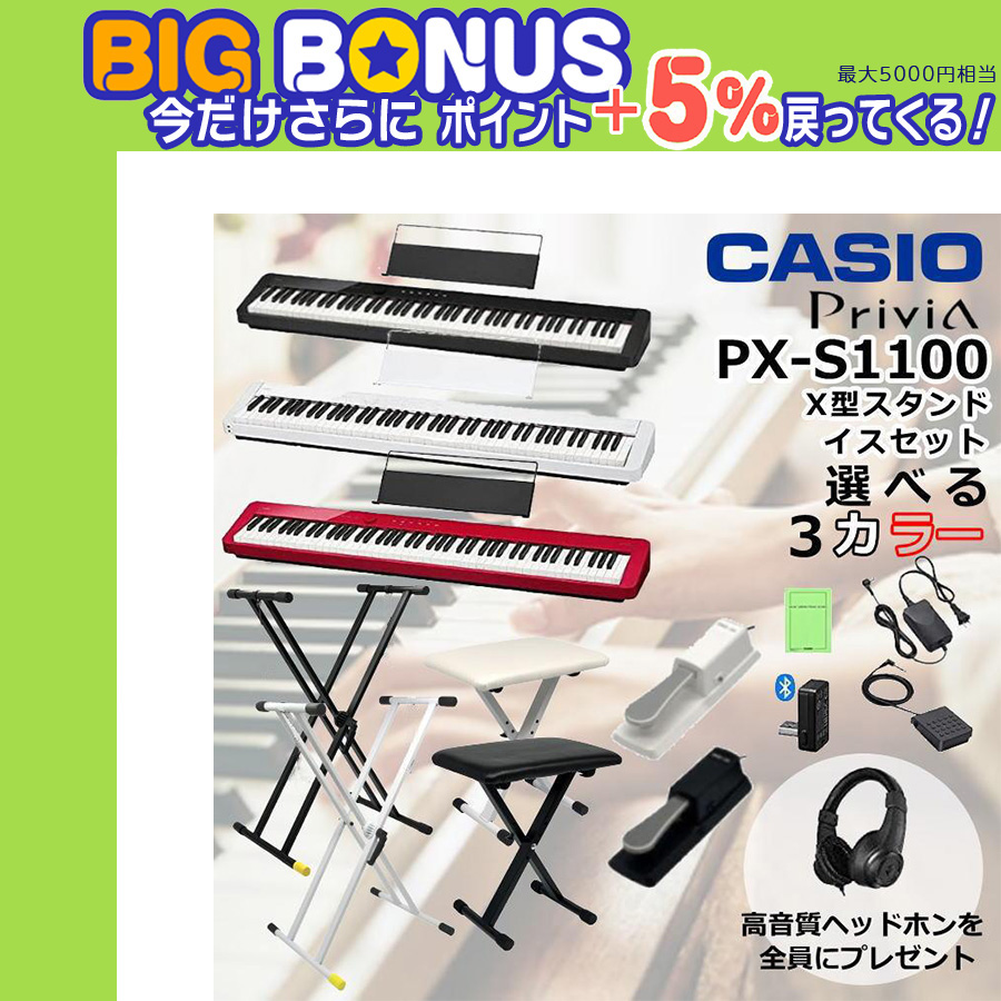 値下げ　CASIO CDP-S110BKピアノ　2024年製　極美品 カシオ CDP-S110BK 電子ピアノ ブラック|エディオン公式通販