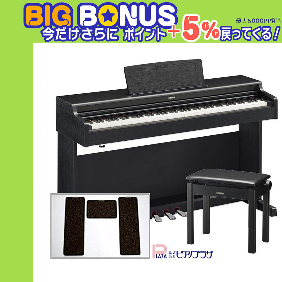ARIUS 【特大セール本日終了】新品【最短翌日お届け】 【マット