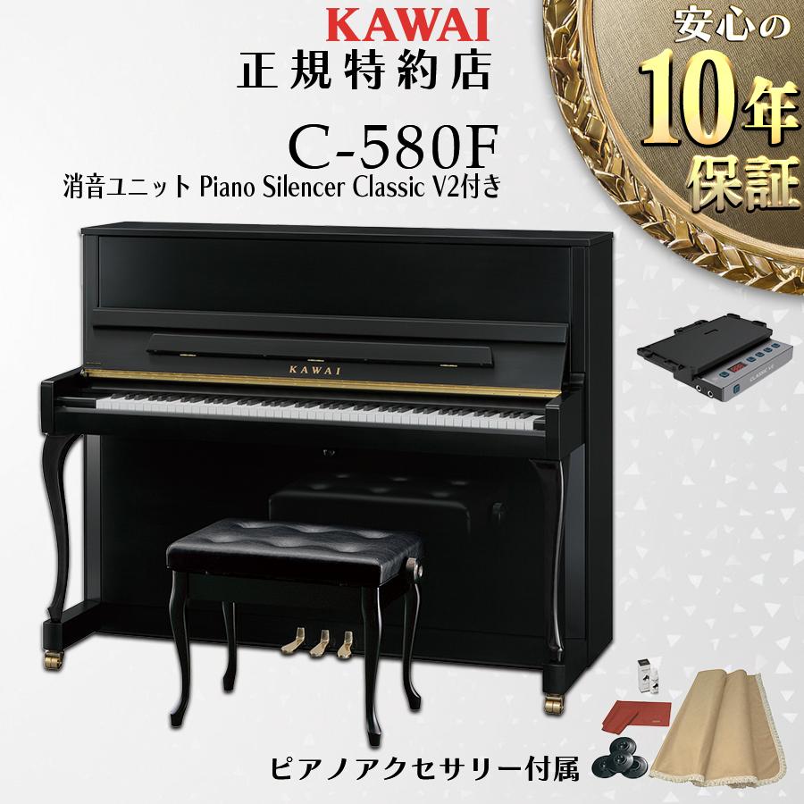 世界最大級のピアノ販売モール グランドギャラリー｜中古ピアノ
