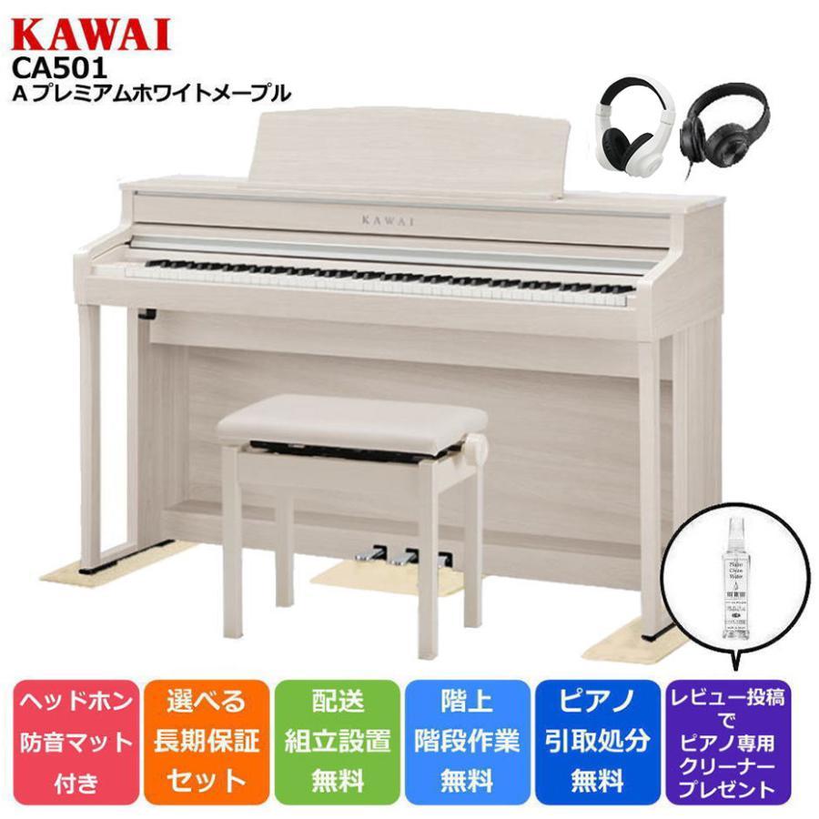KAWAI 電子ピアノ 88鍵 KAWAI KDP75B 電子ピアノ 88鍵盤 カワイ | 島村楽器オンラインストア