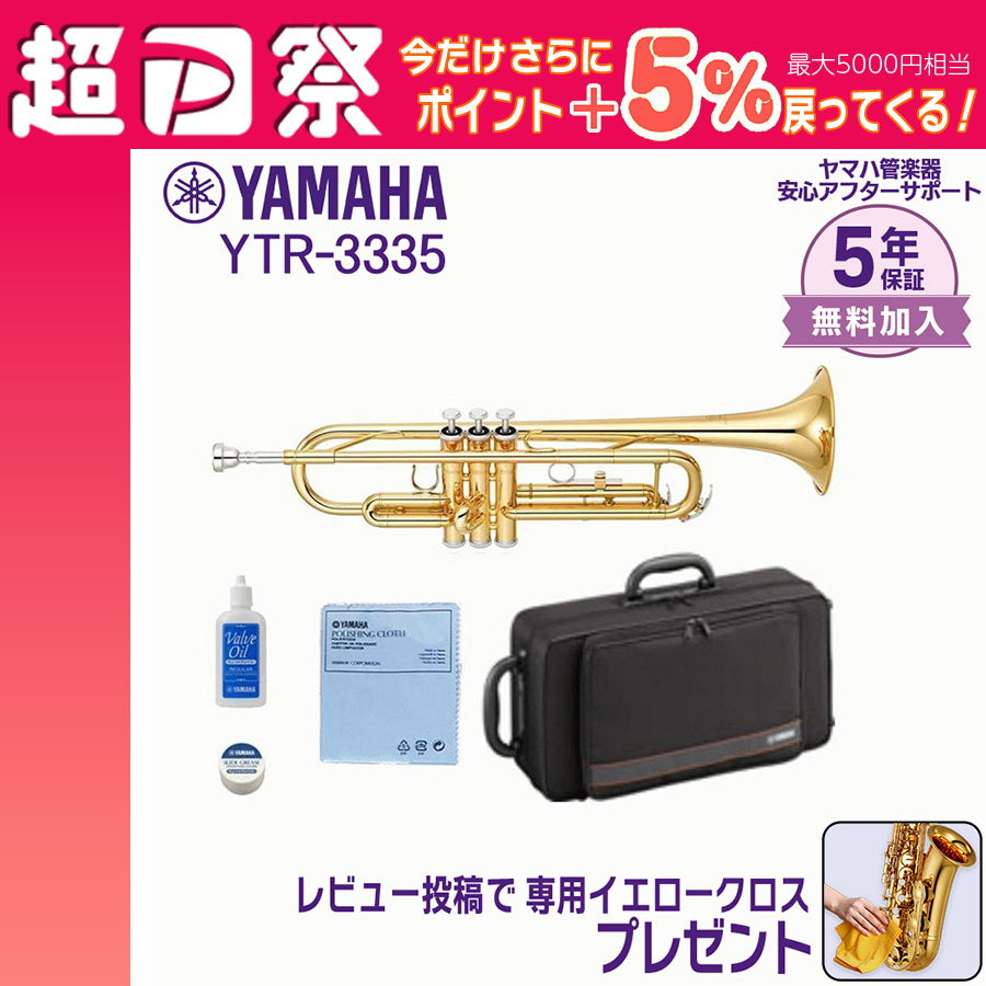 YAMAHA 【特大セール本日開催】【最短翌日お届け】【新品