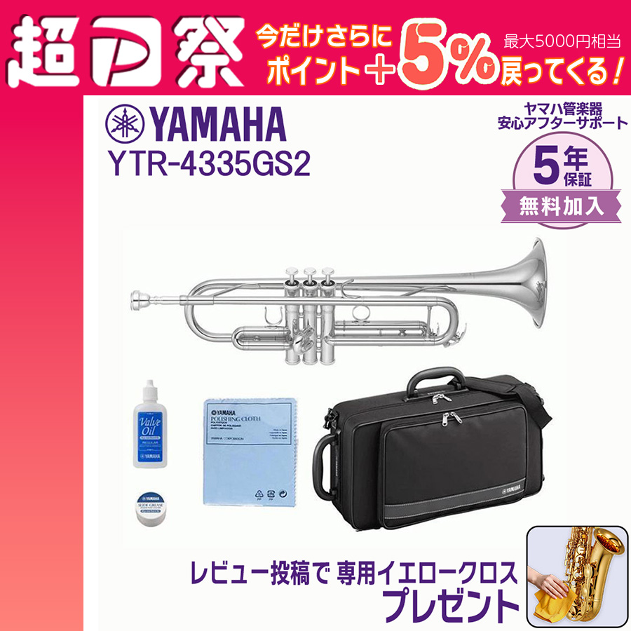 YAMAHA 【特大セール本日終了】【最短翌日お届け】【新品