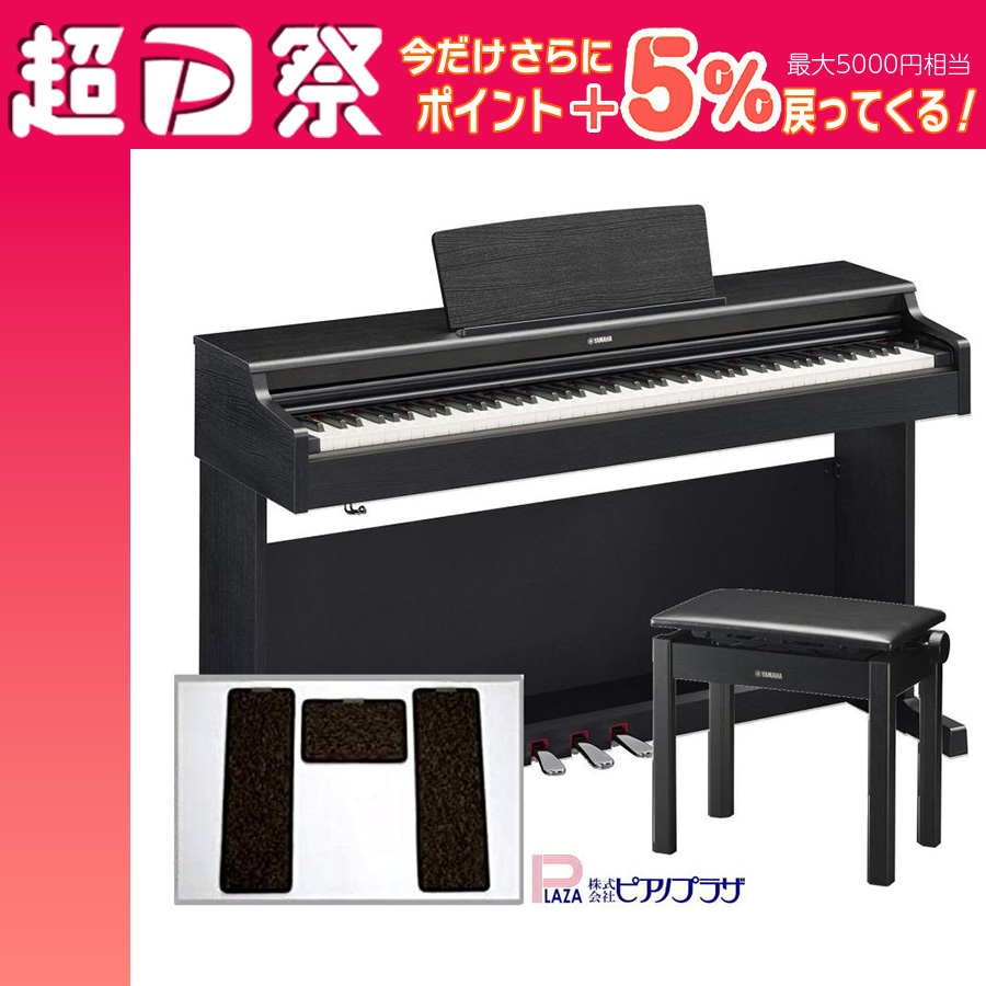 ARIUS 【特大セール本日終了】新品【最短翌日お届け】 【マット