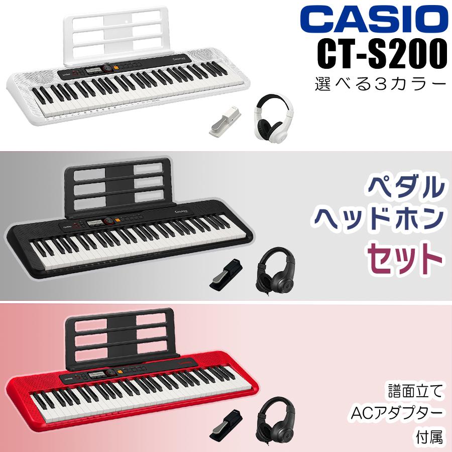 Amazon | カシオ（CASIO）電子キーボード Casiotone CT-S200BK