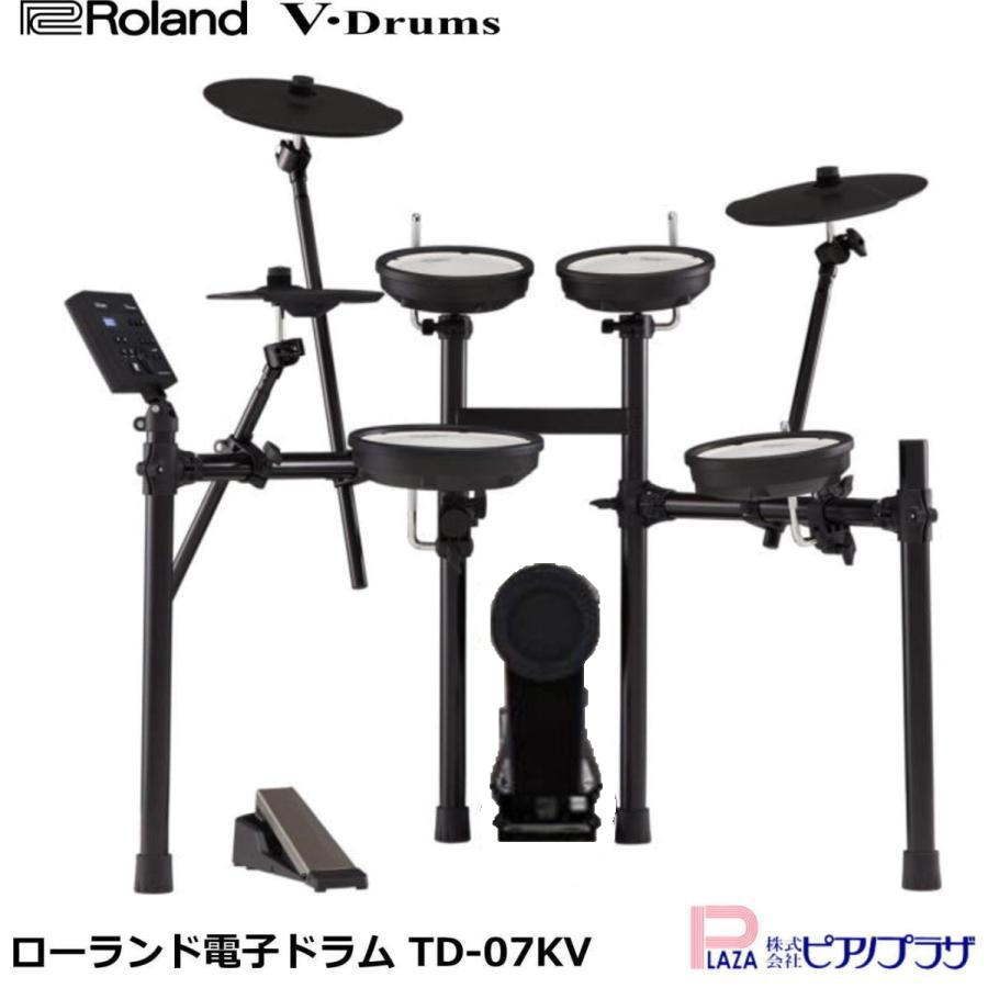 ローランド 【最短翌日お届け】【組立納品対応！】Roland V