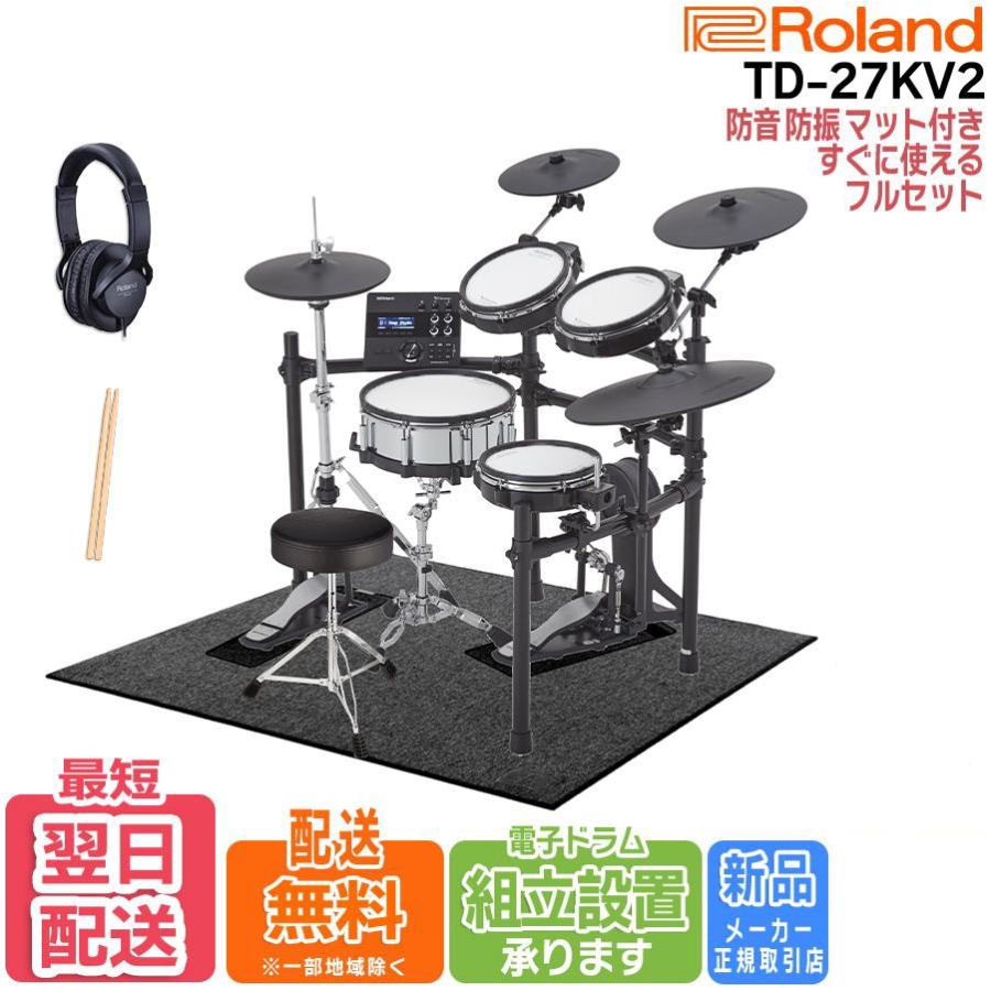 Roland PDX-100 美品 電子ドラム タム スネア 楽器・機材