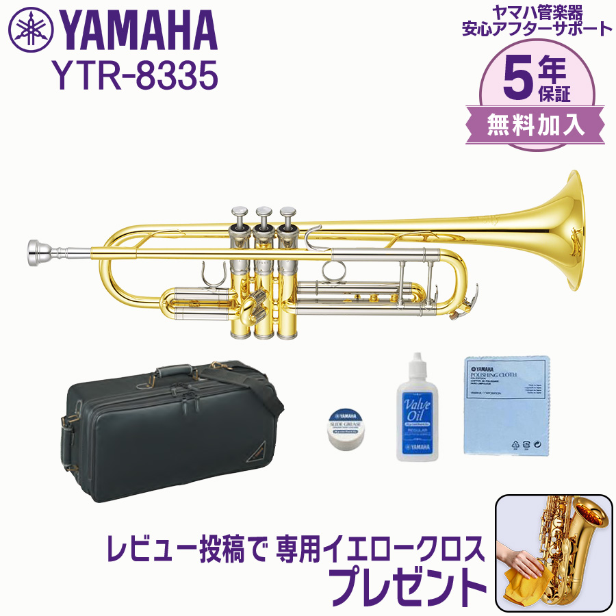 ヤマハYAMAHAトランペット用主管 YAMAHA ヤマハ / YTR-TSB1 脱着式主管支柱 ｜イケベ楽器店
