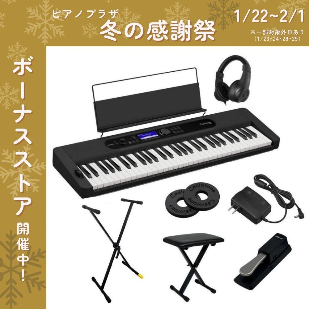 CASIO（カシオ） 【最短明日届く】カシオ キーボード 61鍵盤 CT-S400