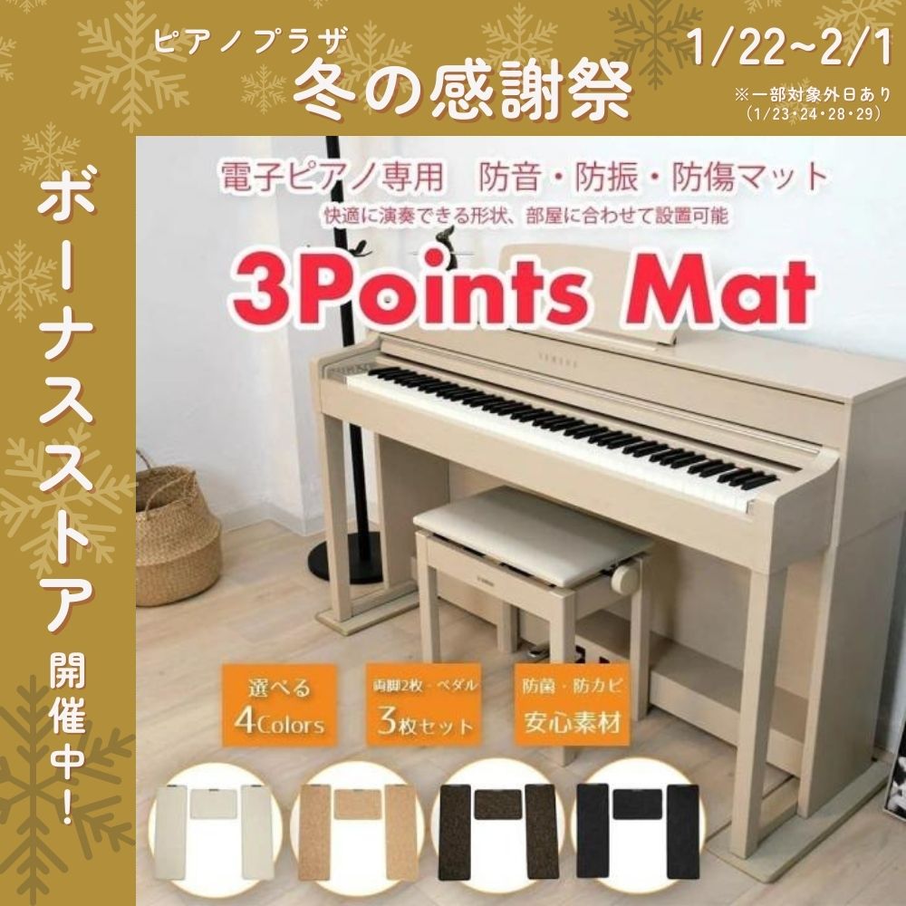 ノゾミさま用3点おまとめ めぐみん様おまとめ三点