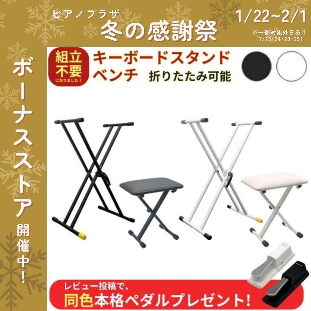 【アルフレッド】ピアノスタンド 51YXDr-Qm+L._AC_UF350,