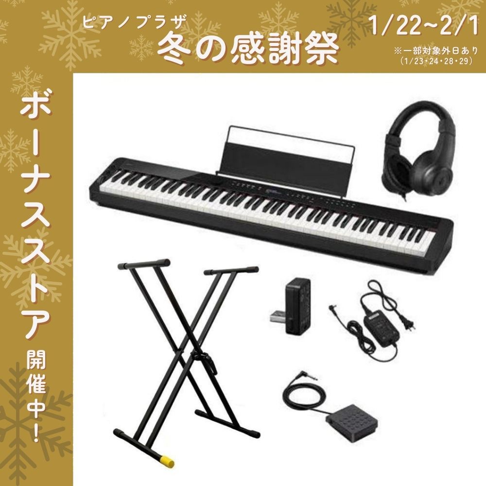 CASIO（カシオ） 【新品】電子ピアノ 88鍵盤 【最短翌日お届け】カシオ