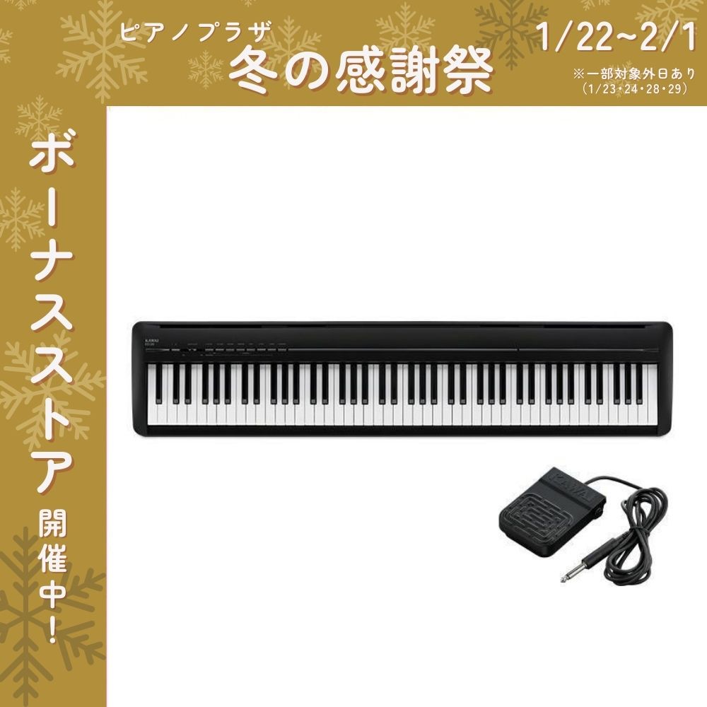 KAWAI ES120Filo デジタルピアノ 88鍵 ES120Filo｜製品情報｜河合楽器製作所 製品サービスサイト