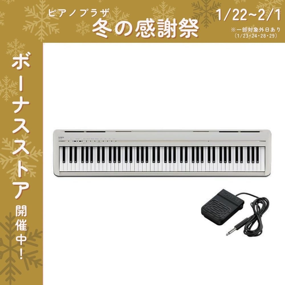 KAWAI ES120Filo デジタルピアノ 88鍵 KAWAI ES120Filo デジタルピアノ 88鍵 KAWAI 【新品】電子ピアノ 88