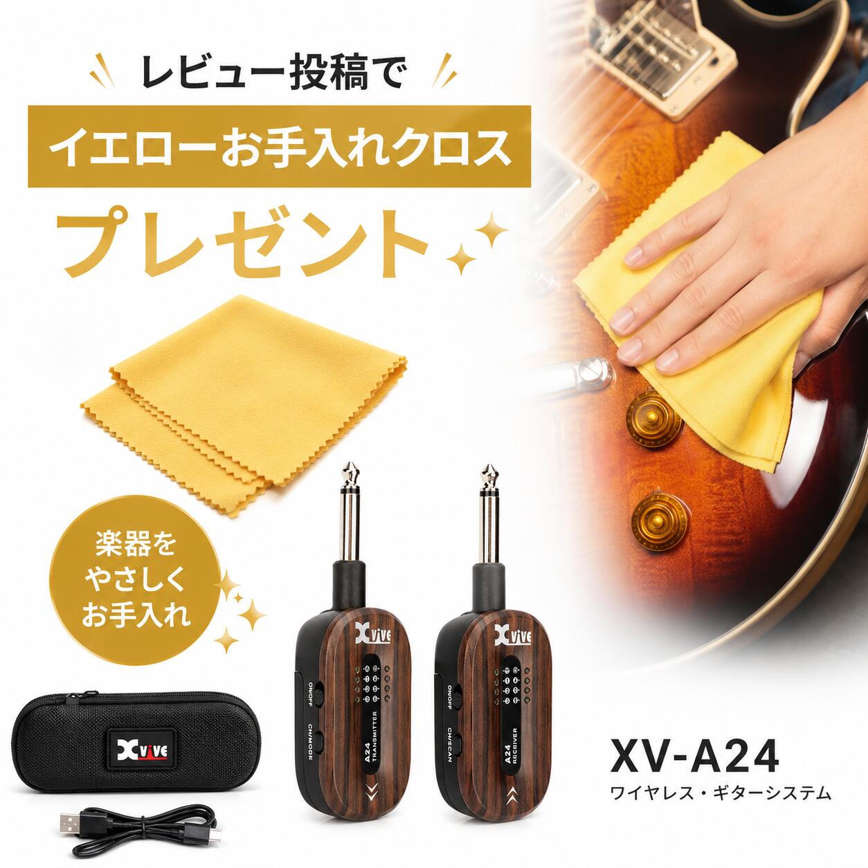Pearl 【最短翌日お届け】Xvive XVIVE エックスバイブ XV-A24 XVA24