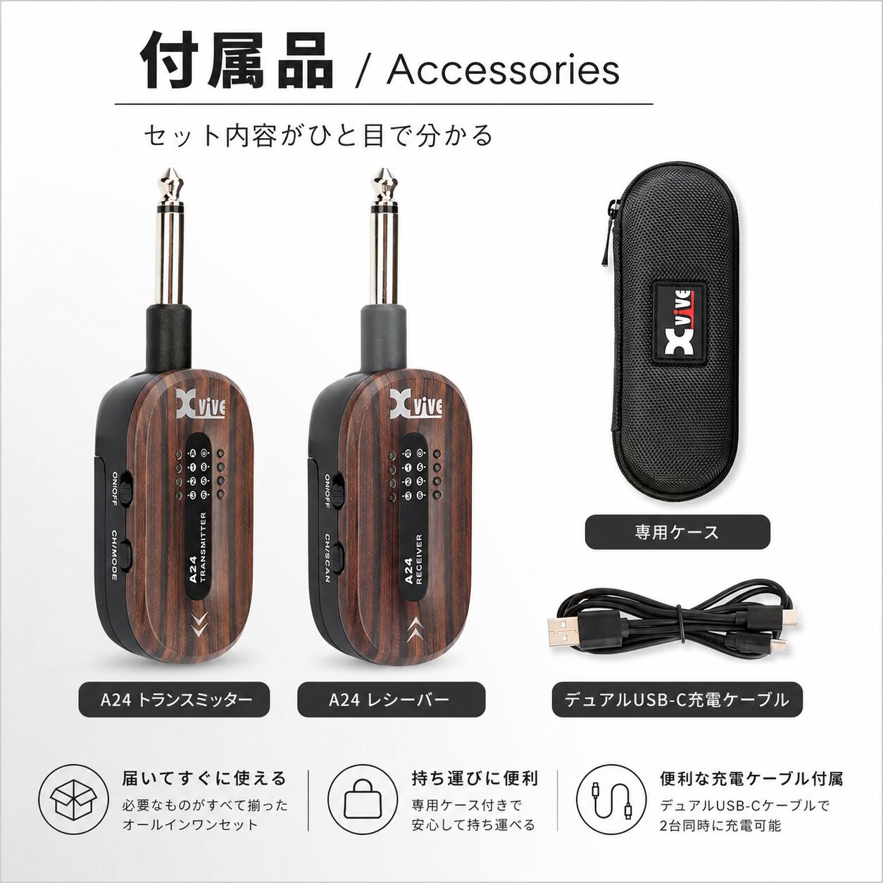 Pearl 【最短翌日お届け】Xvive XVIVE エックスバイブ XV-A24 XVA24