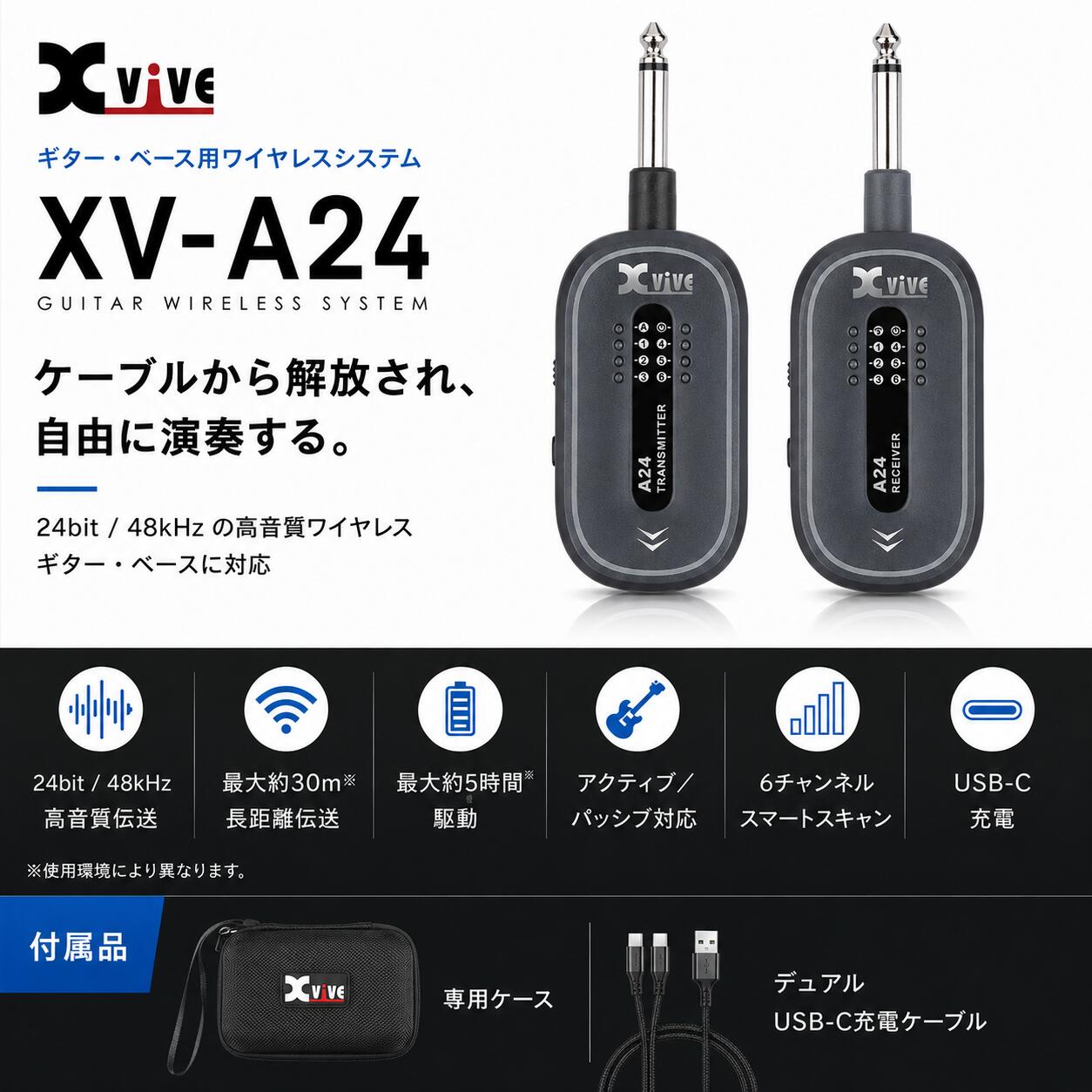 Pearl 【最短翌日お届け】Xvive XVIVE エックスバイブ XV-A24 XVA24