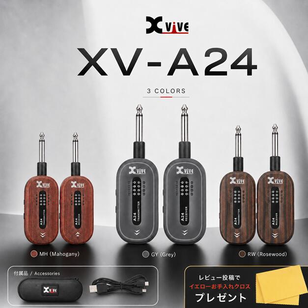 Pearl 【最短翌日お届け】Xvive XVIVE エックスバイブ XV-A24 XVA24
