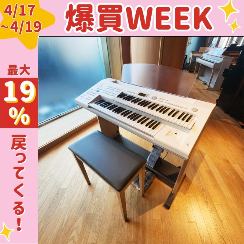 YAMAHA（ヤマハ） 【4/17-19 ポイント還元率UP】【人気】YAMAHA ヤマハ 
