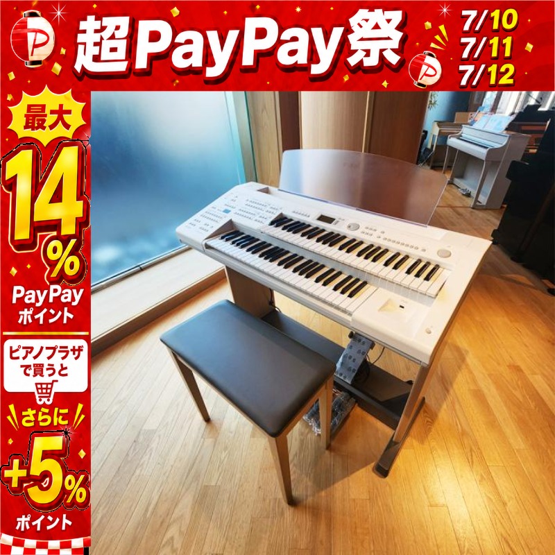 YAMAHA（ヤマハ） 【7/10〜☆超Paypay祭】【人気】YAMAHA Electone