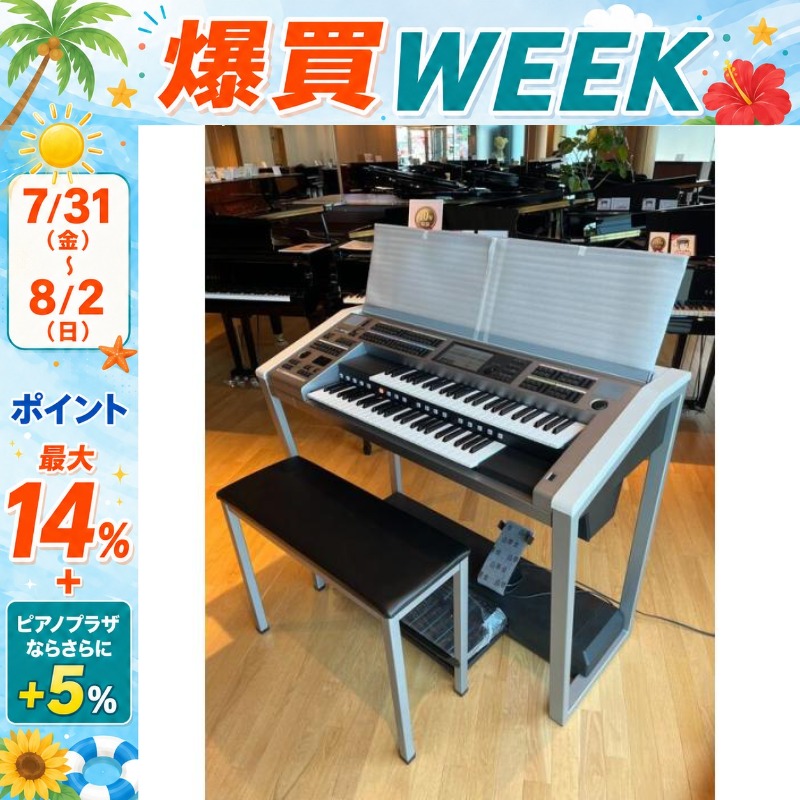 YAMAHA（ヤマハ） 【7/31〜☆さらにポイント+5％】エレクトーン