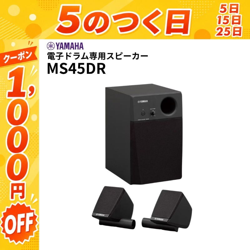 YAMAHA（ヤマハ） 【7/25☆1,000円OFFクーポン】【送料無料】【新品