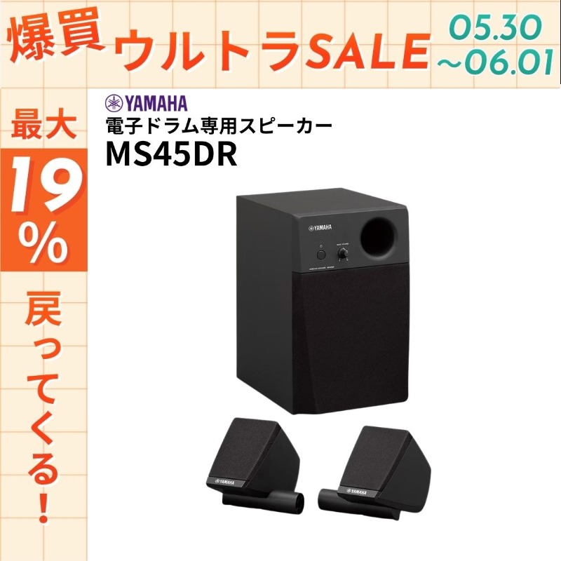 YAMAHA（ヤマハ） 【5/30〜☆ポイント最大19％】【送料無料】【新品