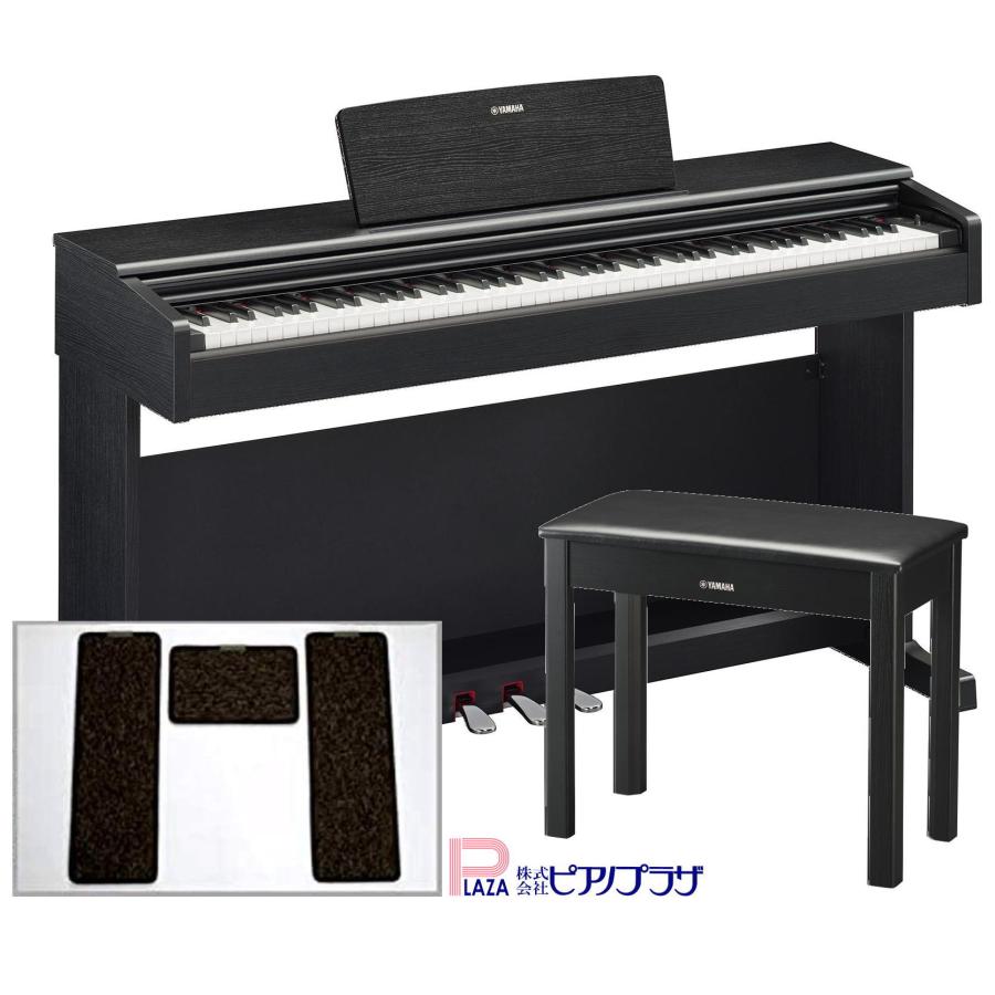 ARIUS 新品【最短翌日お届け】【マットセット】ヤマハ YAMAHA 電子