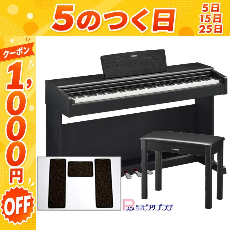 ARIUS 【7/25☆1,000円OFFクーポン】新品【最短翌日お届け】【マット