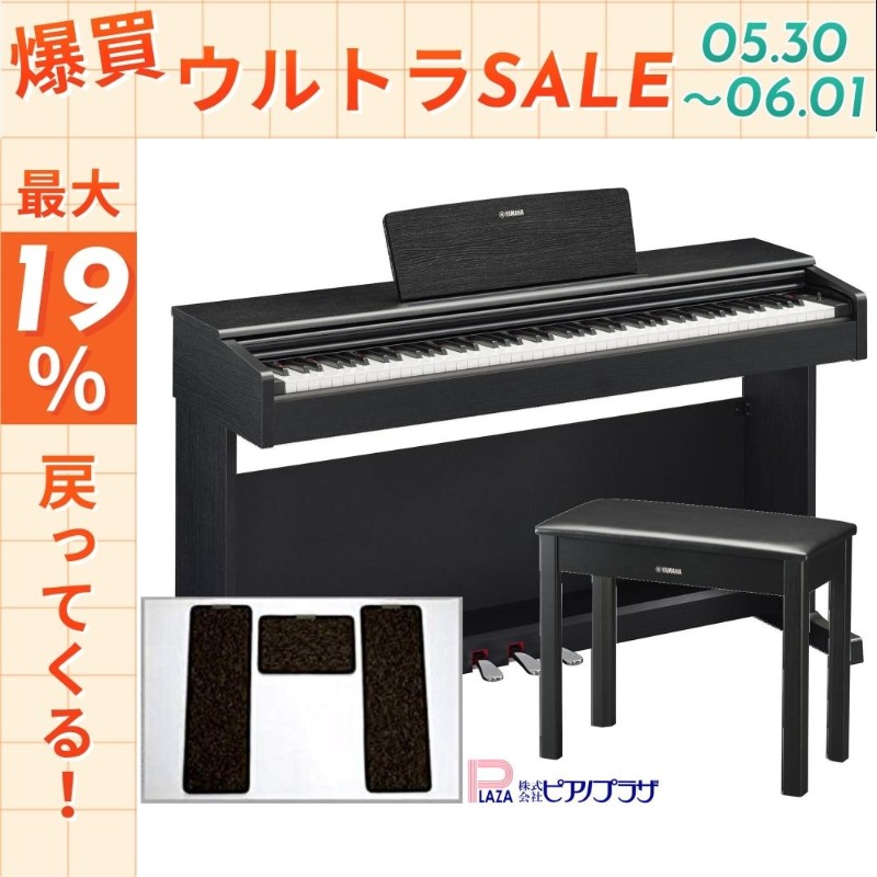 ARIUS 【5/30〜☆ポイント最大19％】新品【最短翌日お届け】【マット