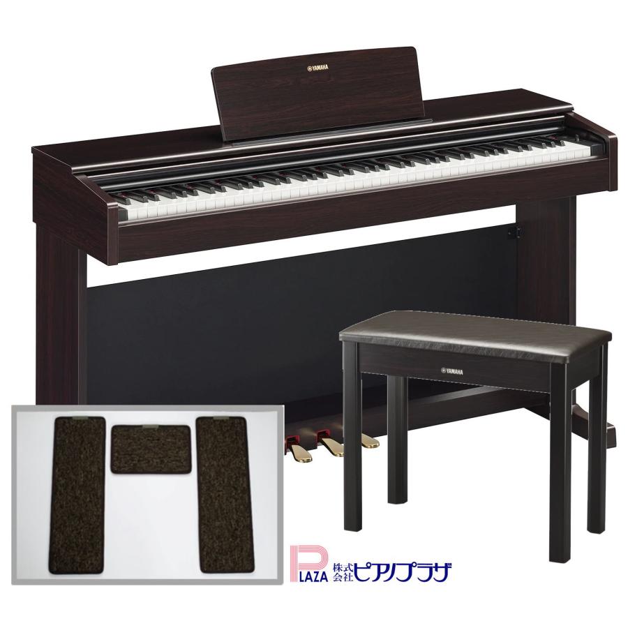 ARIUS 新品【最短翌日お届け】 【マットセット】ヤマハ YAMAHA 電子