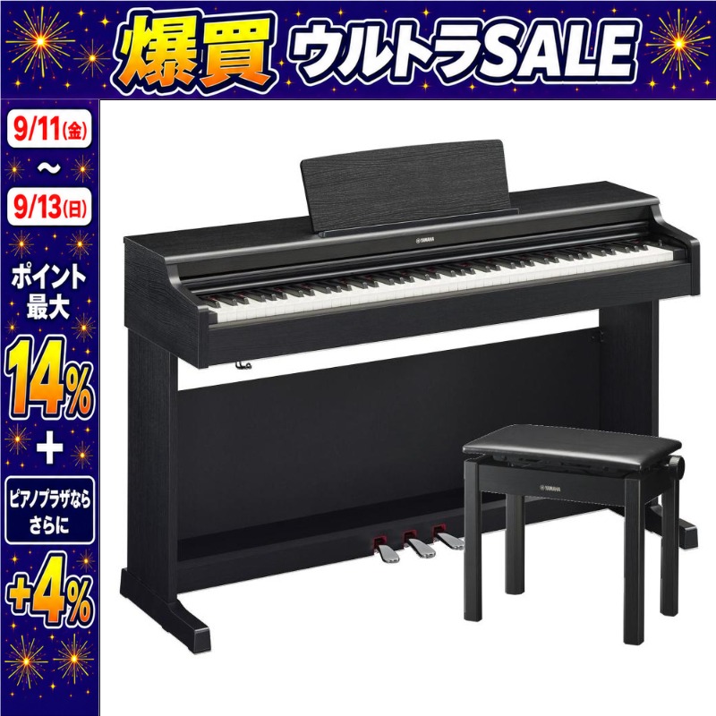 ARIUS 【9/11〜ポイント最大14%】新品【最短翌日お届け】 ヤマハ