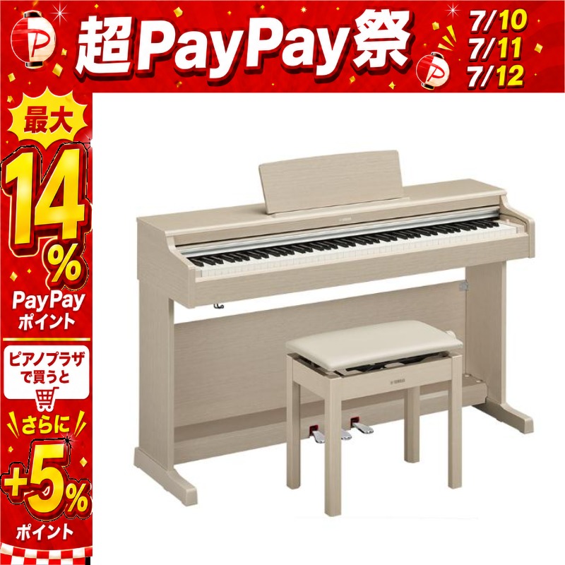 ARIUS 【7/10〜☆超Paypay祭】新品【最短翌日お届け】ヤマハ YAMAHA