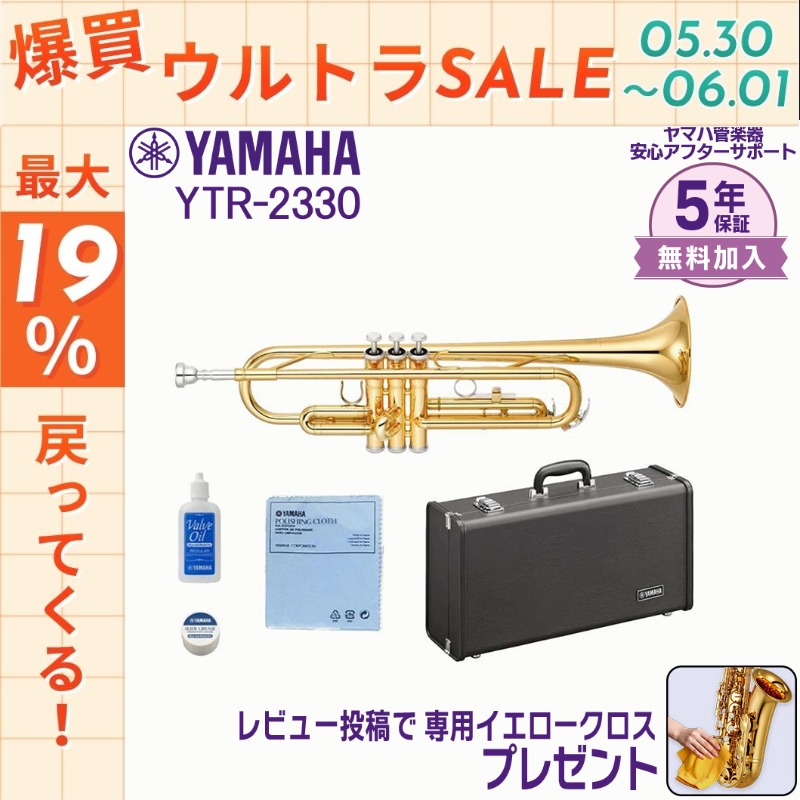 YAMAHA（ヤマハ） 【5/30〜☆ポイント最大19％】【新品をお届け・純正