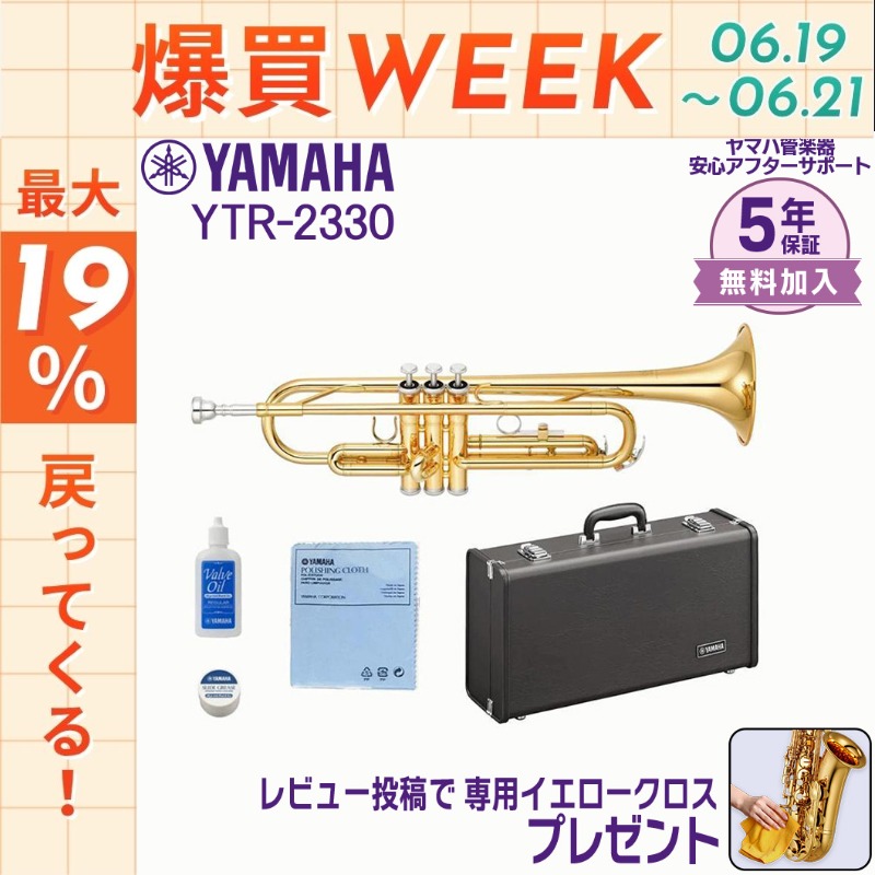 YAMAHA（ヤマハ） 【6/19〜☆ポイント還元率UP】【新品をお届け・純正