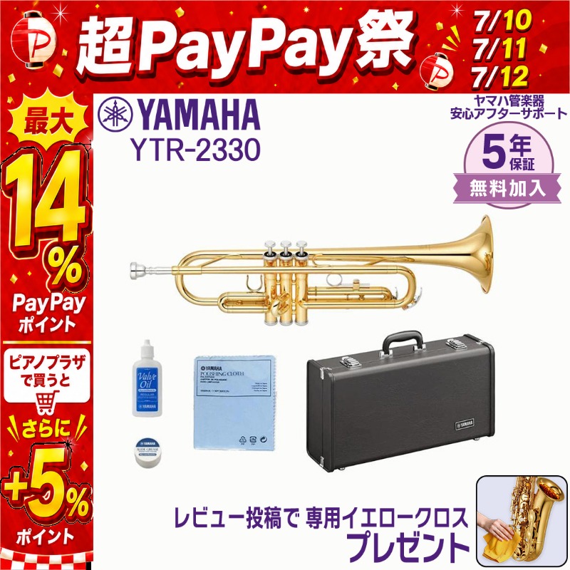 YAMAHA（ヤマハ） 【7/10〜☆超Paypay祭】【新品をお届け・純正品