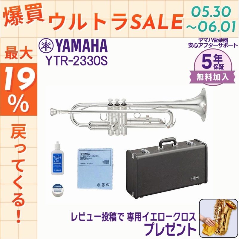 YAMAHA（ヤマハ） 【6/1まで☆ポイント最大19％】【新品をお届け・純正