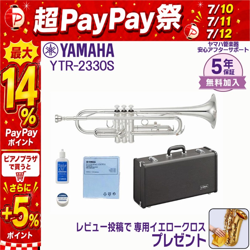 YAMAHA（ヤマハ） 【7/10〜☆超Paypay祭】【新品をお届け・純正品