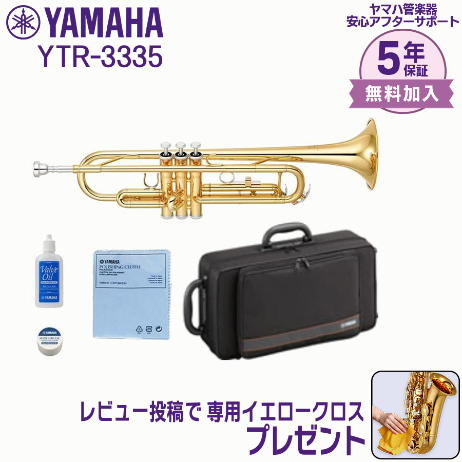 YAMAHA（ヤマハ） 【新品をお届け・純正品】ヤマハ 管楽器