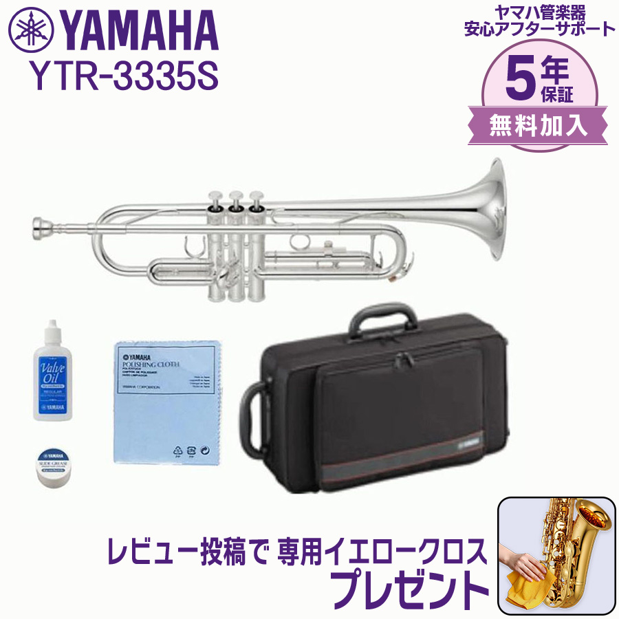 YAMAHA（ヤマハ） 【新品をお届け・純正品】ヤマハ 管楽器