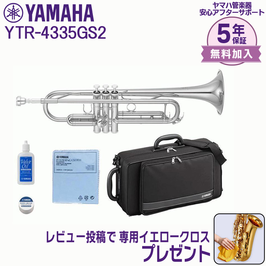 YAMAHA(ヤマハ) 【新品をお届け・純正品】ヤマハ 管楽器 YAMAHA(ヤマハ) 【新品をお届け・純正品】ヤマハ 管楽器