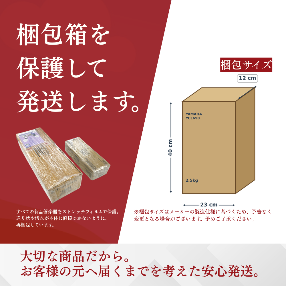 YAMAHA（ヤマハ） 【2/27〜爆買WEEK】【新品をお届け・純正品】ヤマハ